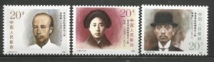 PRC CHINA   2358-2360  MNH,  REVOLUTIONARY HEROES