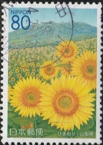 Japan, #Z669, Prefecture Issue,  Used  From 2005