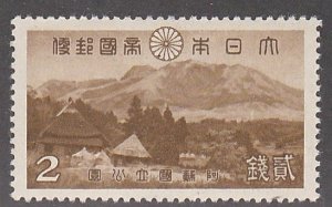 Japan # 290, Aso National Park, Mint NH, 1/3 Cat.