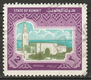 Kuwait 1981 Sc 869 used