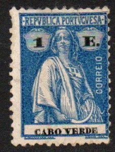 Cape Verde Sc #183R Used