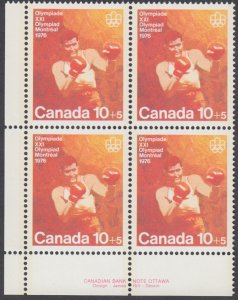 Canada - #B8 Semi Postal Olympic Combat Sports Plate Block - MNH