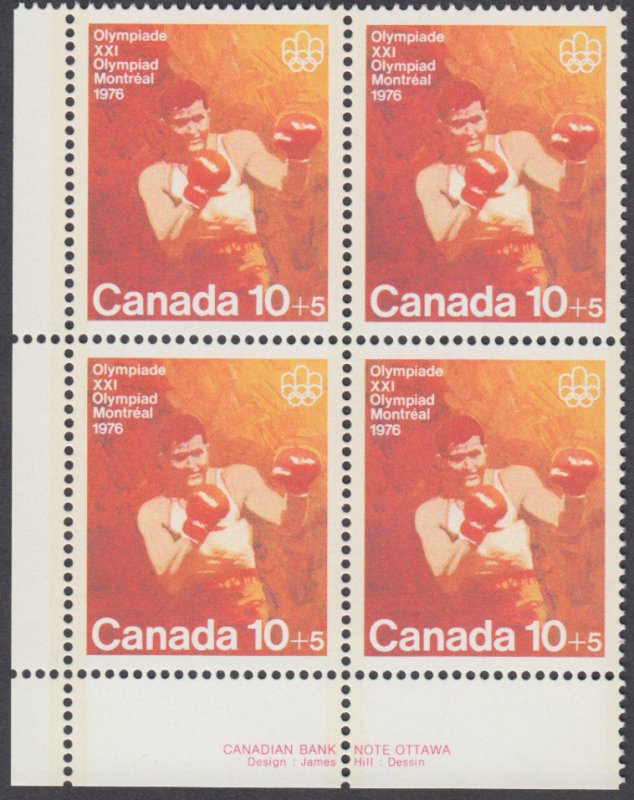 Canada - #B8 Semi Postal Olympic Combat Sports Plate Block - MNH