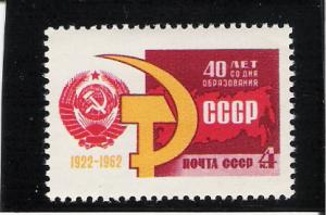 Russia  Scott#  2665  MNH 