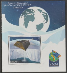 GRAVITY RECOVERY & CLIMATE EXPERIMENT  perf m/sheet containing one value mnh