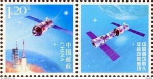 2012 G-24 CHINA SHEN ZHOU IX SPACE GREETING STAMP 1V