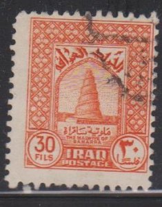 Iraq Sc#93 Used Perf 12.5