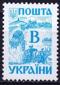 Ukraine. 1999. 116 Su. Standard. MNH.