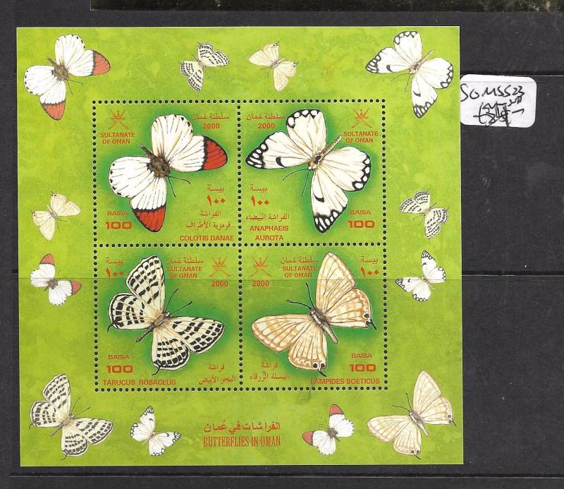 OMAN (PP1103B)  BUTTERFLY S/S  SG MS 523  MNH