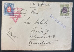 1918 Czech Legion Siberia Russia Censored Cover To Czechoslovakia Via Hong Kong