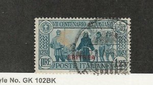 Eritrea - Italy, Postage Stamp, #147 Used, 1931, JFZ