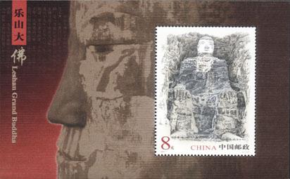 PR China Sc #3273 Leshan Giant Buddha S/S, 2003, MNH