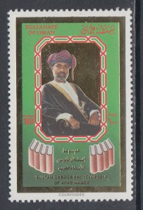 Oman 352 MNH VF