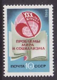 Russia-Sc#5703-unused NH set-Magazine-1988-