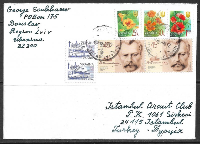 UKRAINE 2006 Multi Franked 7 stamp Cover From Borislav to Turkey Sc 572a,575 etc