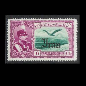 Iran Scott # C56 MH