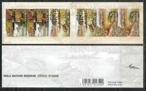 ISRAEL STAMPS 2007 HULA RESERVE SELF ADHESIVE BOOKLET FAUNA ANIMALS