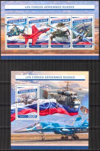Togo 2016 Military Aviation Helicopters sheet + S/S MNH
