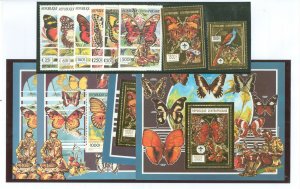 Central African Republic #956-962C Mint (NH) Single (Complete Set) (Butterflies) (Scouts)