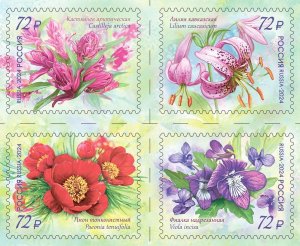 Russia Russland Russie 2024 Rare flowers Set of 4 stamps in block 2x2 MNH