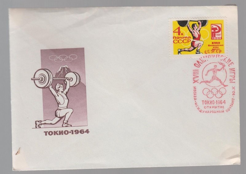 1964 USSR SOviet Union cover Tokyo Olympics