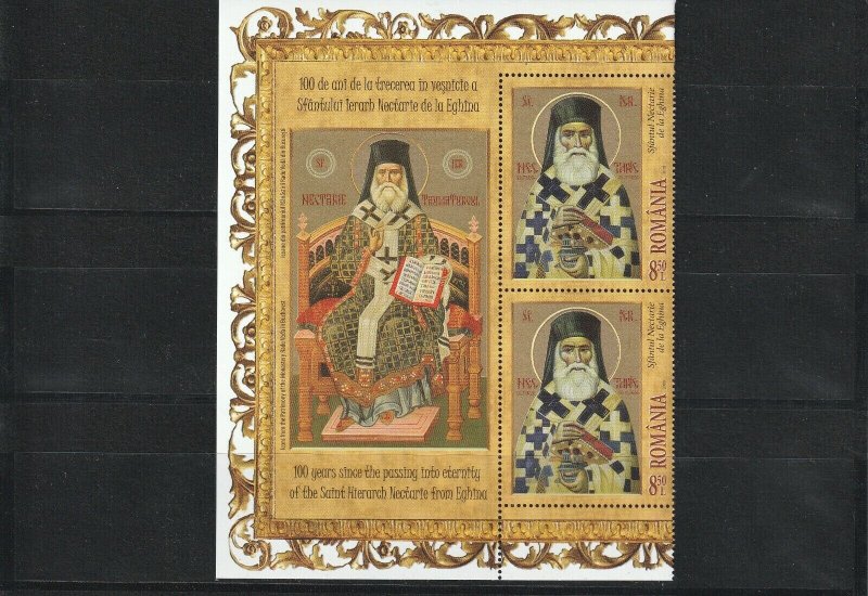 Romania STAMPS 2020 SAINT NECTARIE RELIGION PAINTING ICON MNH POST LABEL