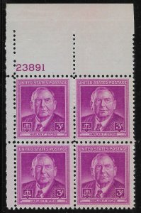 1948 Harlan F. Stone Plate Block of 4 3c Postage Stamps, Sc# 965, MNH, OG