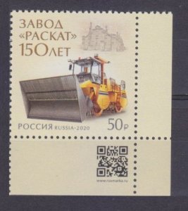 2020 Russia 2879+Tab 150 years of the Raskat plant - Tractor 4,80 €