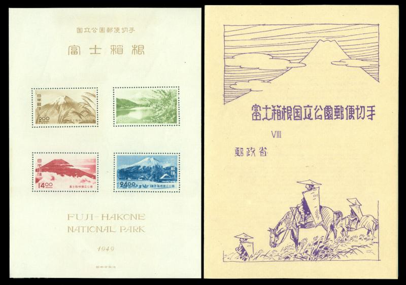 Japan 1938-52 NATIONAL PARK  Blocks S/S - complete set of 13 w/Folder - mint MNH