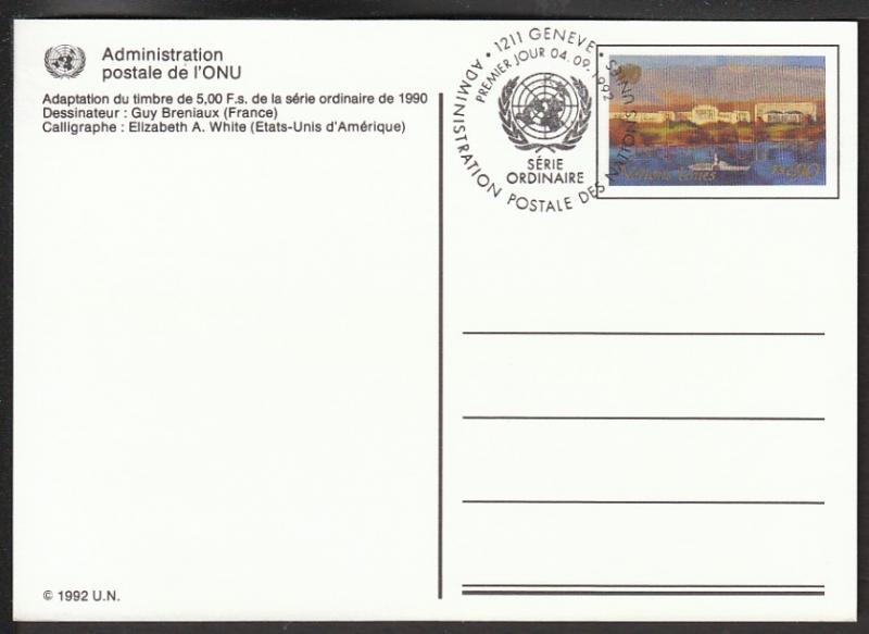 United Nations Geneva UX8 Postal Card U/A FDC