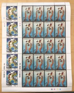 Uganda 1995 - UNITED NATIONS 50th ANNIVERSARY - Set of 2 Sheets of 20 - MNH