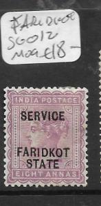 INDIA FARIDKOT  (P3004BB) QV 8A OFFICIAL SG O12  MOG