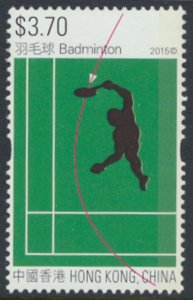 Hong Kong SC# 1726  SG 1957 MNH  Sports Badminton see details & scan