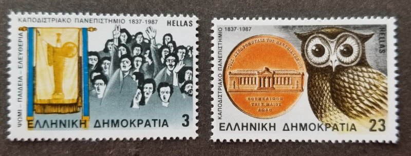 *FREE SHIP Greece 150 Years University Athens 1987 Owls Bird Of Prey (stamp MNH