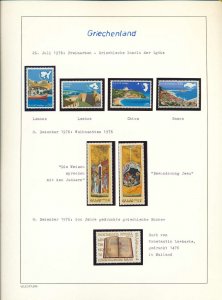 GREECE 1976/77 MNH Used Covers On 16 Pages(80+Items)W3553