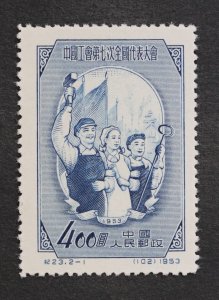 Peoples Republic of China Workers & Banners Date Issued 1953-06-25 ,  Set of 2