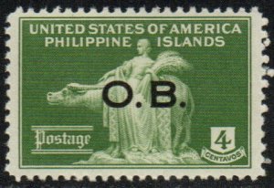 Philippines Sc #O16 Mint Hinged