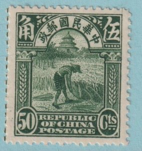 CHINA 264  MINT HINGED OG * PEKING SECOND PRINTING 1923 - VERY FINE! - MXI