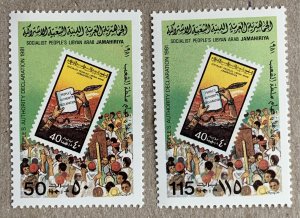 Libya 1981  Green Book, MNH. Scott 950-951, CV $1.85