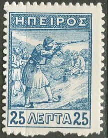 Epirus - Greece; 1914: Sc. # 8: MH Single Stamp