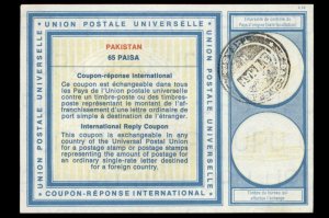 Pakistan International Reply Coupon IRC Post Office G98991