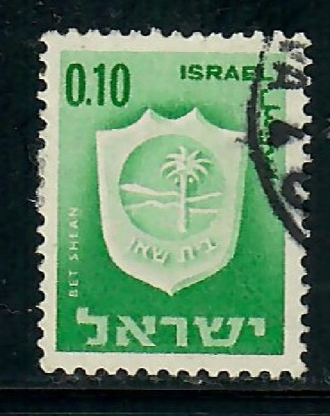 Israel #281 Town Emblem used single