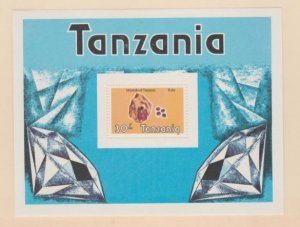Tanzania Scott #314 Stamps - Mint NH Souvenir Sheet