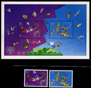 JAPAN Scott 1373-1374a  MNH**  Year of the Child  souvenir sheet & set