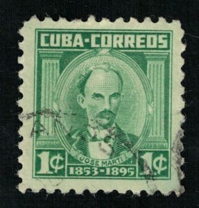 Jose Marti, 1 cent, Cuba (Т-6114)