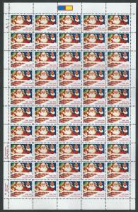 United States  Scott 2579  Sheet  MNH   Christmas 