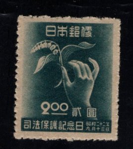 JAPAN  Scott 394 MNH** 1947 Lilly of the Valley stamp,