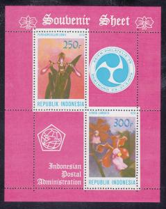 Indonesia Orchid Type S/S (Scott #1047b) MNH 