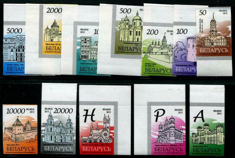 HERRICKSTAMP BELARUS Sc.# 808-19 Die Cut Stamps