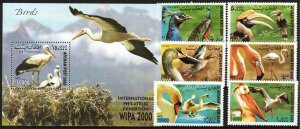 Afghanistan 2000 Birds Storks Swans Flamingo Pelicans Ducks set of 6 + S/S MNH